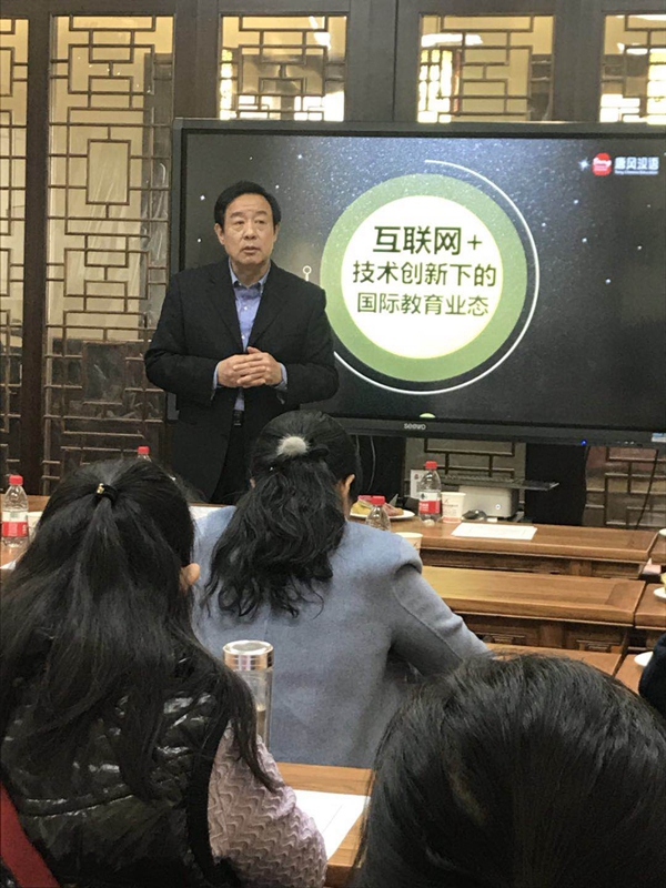 交流合作七:十三水
与唐风汉语联合推动“互联网+”汉语国际教育 (2)_副本.jpg